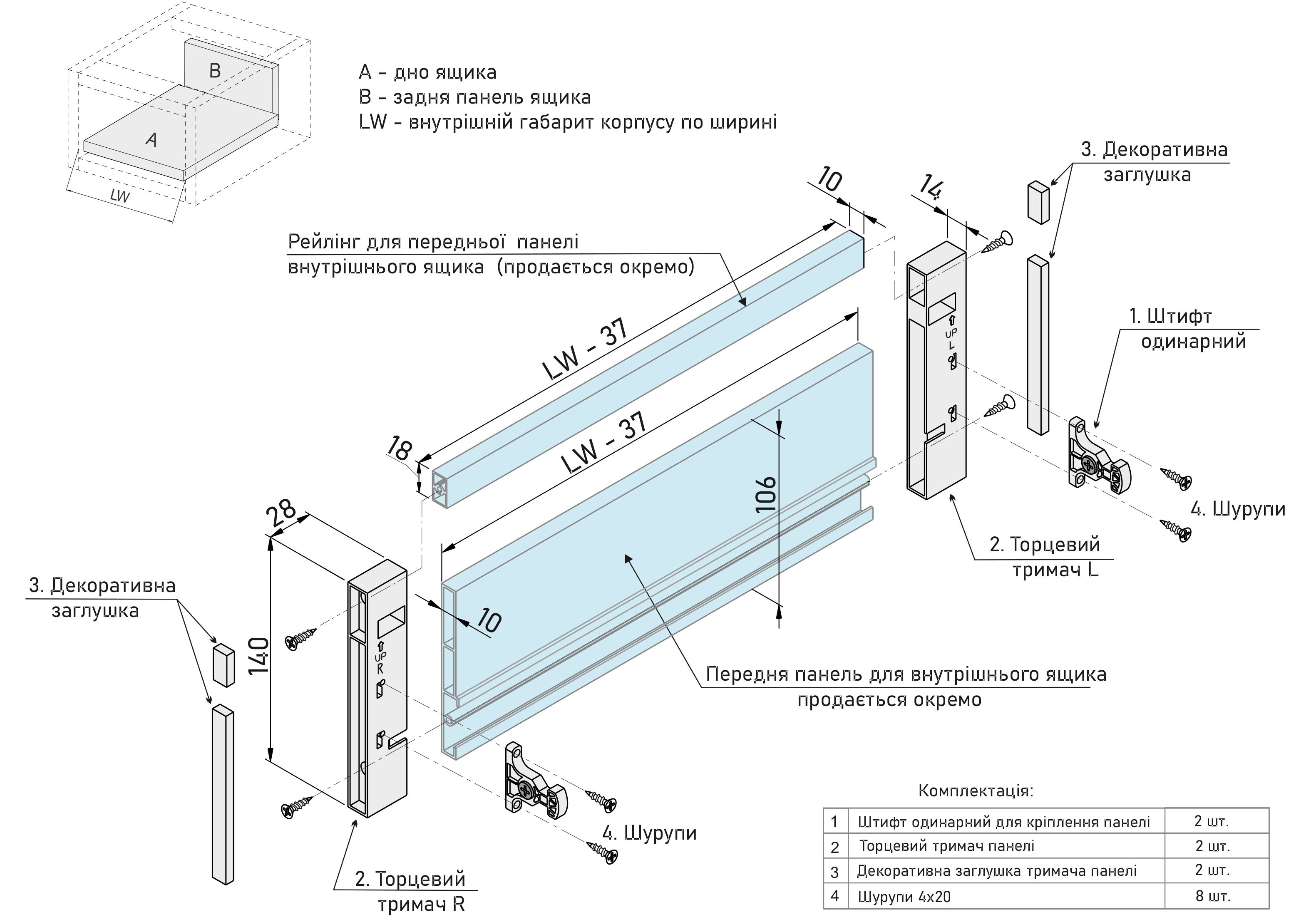 Кріплення передньої панелі GIFF PRIME FlatBox 3D H=116 (комплект 2 шт) графіт